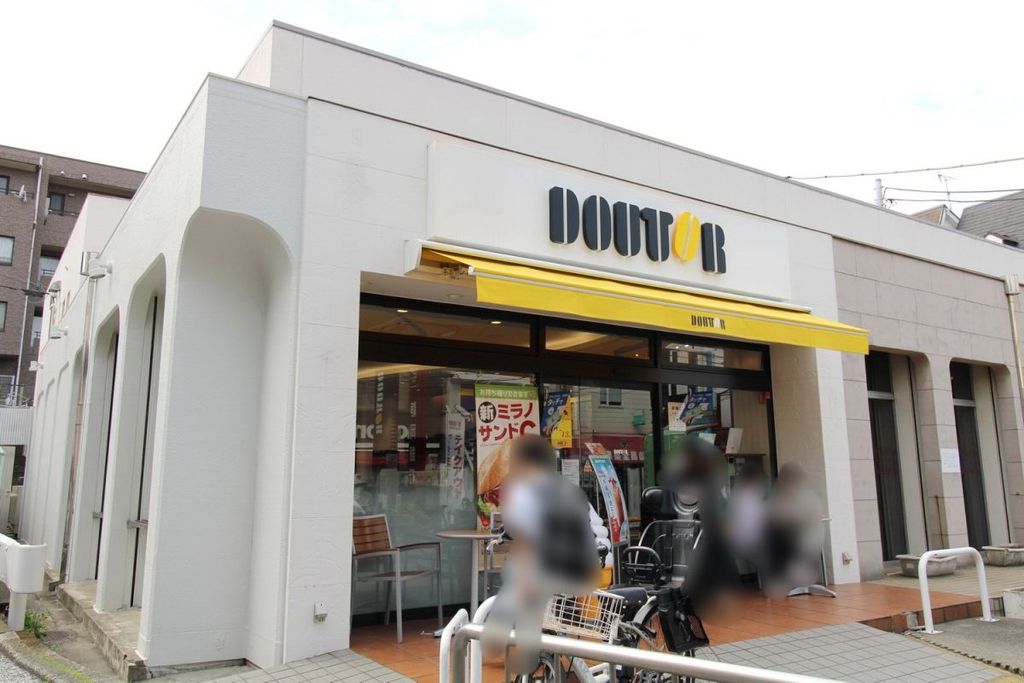飲食店　ドトールコーヒーショップ 白楽店（飲食店）まで730m