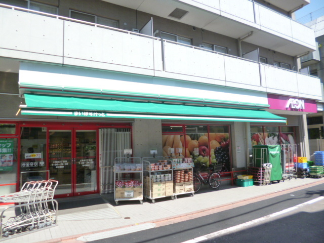 その他　まいばすけっと上池台2丁目店（その他）まで595m