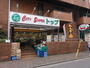 その他　トップ洗足池店（その他）まで695m