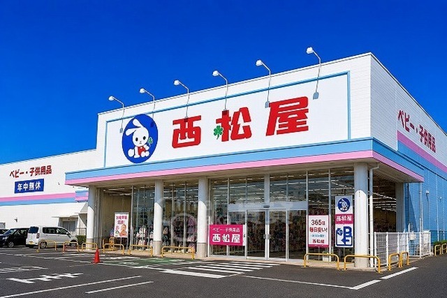 その他　西松屋　淀川新高店（その他）まで489m