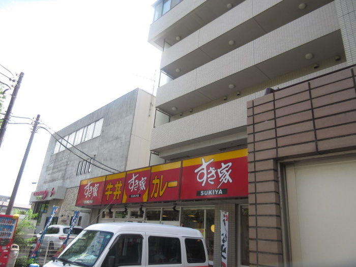 その他　すき家 宮前平店（その他）まで120m