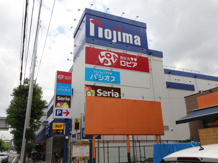 ホームセンター　ノジマ　東名川崎店（ホームセンター）まで310m
