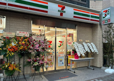 コンビニ　セブンイレブン 大田区東雪谷中原街道店（コンビニ）まで579m