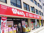 ドラックストア　ウォンツ十日市店（ドラッグストア）まで156m