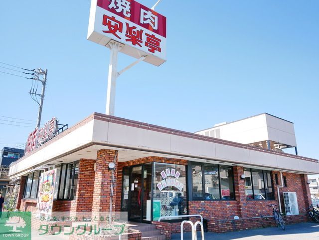 飲食店　安楽亭川崎生田店（飲食店）まで390m