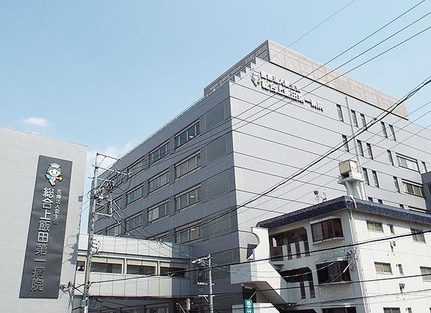 病院　社会医療法人愛生会総合上飯田第一病院（病院）まで2055m