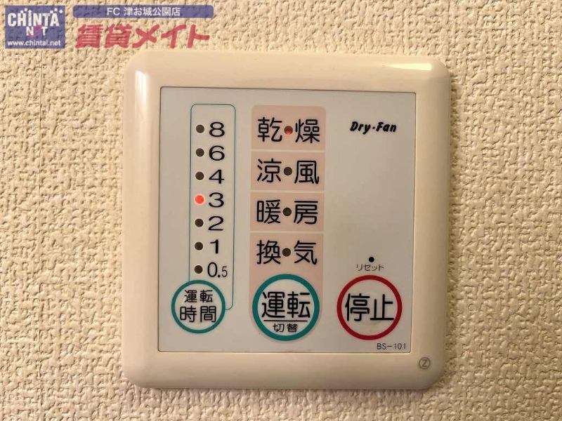 その他設備　同物件別室の写真です