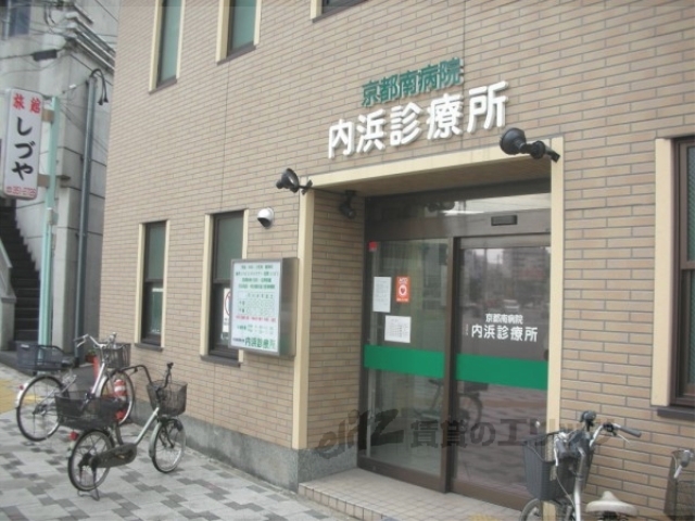 病院　内浜診療所（病院）まで1200m
