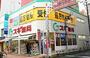 ドラックストア　スギ薬局 今池店（ドラッグストア）まで151m
