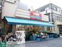 スーパー　ギガマート浜町店（スーパー）まで340m