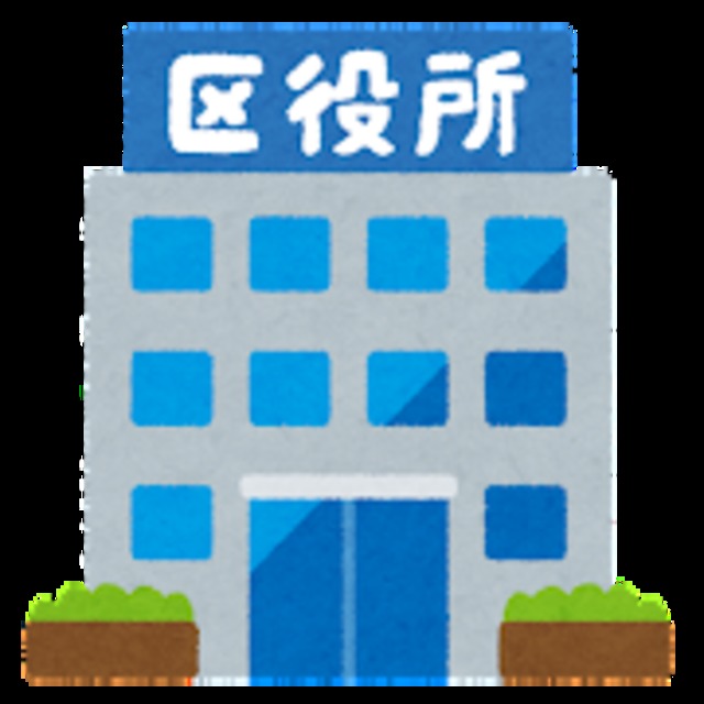役所　福岡市南区役所（役所）まで597m