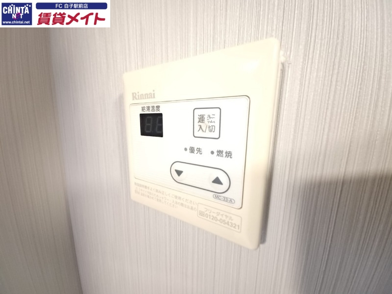 その他設備　同型参考写真