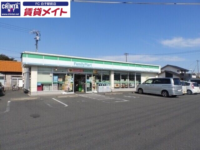 コンビニ　ファミリーマート鈴鹿三日市店（コンビニ）まで703m