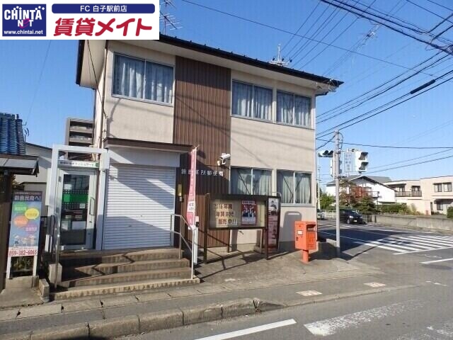 郵便局　鈴鹿算所郵便局（郵便局）まで1419m