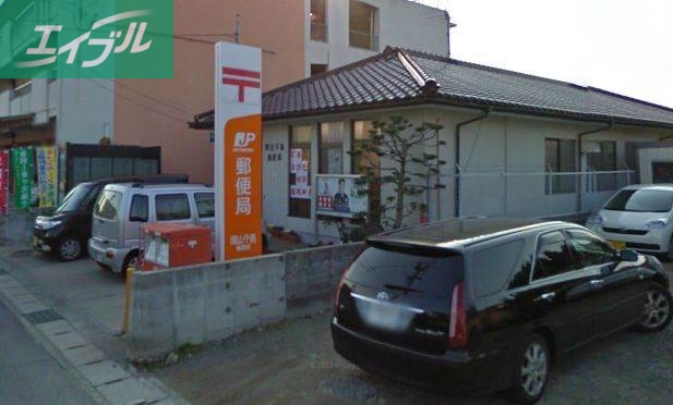 郵便局　Okayamah*sen Post Office（郵便局）まで693m