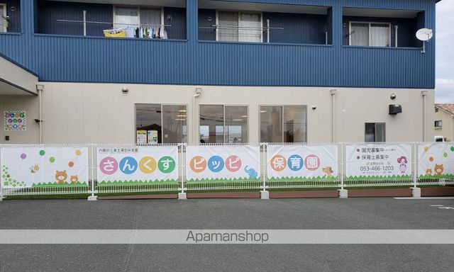 幼稚園・保育園　さんくすピッピ保育園（幼稚園・保育園）まで382m