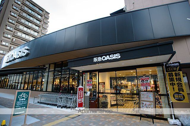 スーパー　阪急オアシス 上本町店（スーパー）まで206m