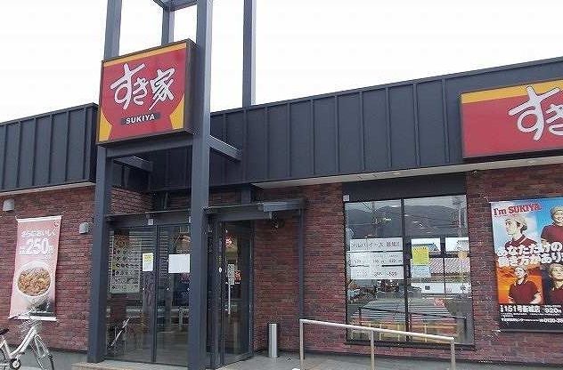 飲食店　すき家（飲食店）まで2100m