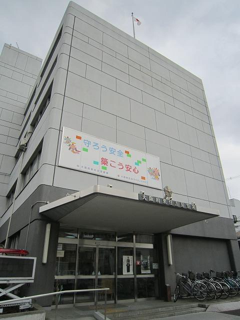 警察署・交番　東住吉警察署（警察署・交番）まで2717m
