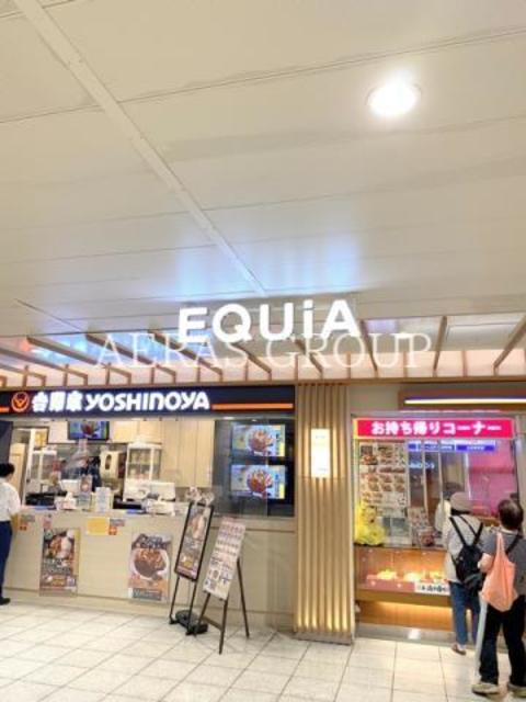 ショッピングセンター　EQUiA北千住（ショッピングセンター）まで459m