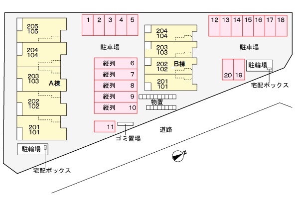 その他共有部分