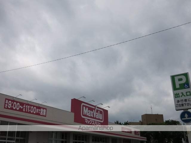 スーパー　マックスバリュ堀川店（スーパー）まで566m