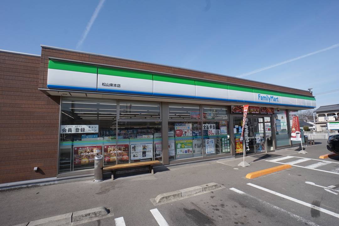 コンビニ　ファミリーマート松山束本店（コンビニ）まで303m