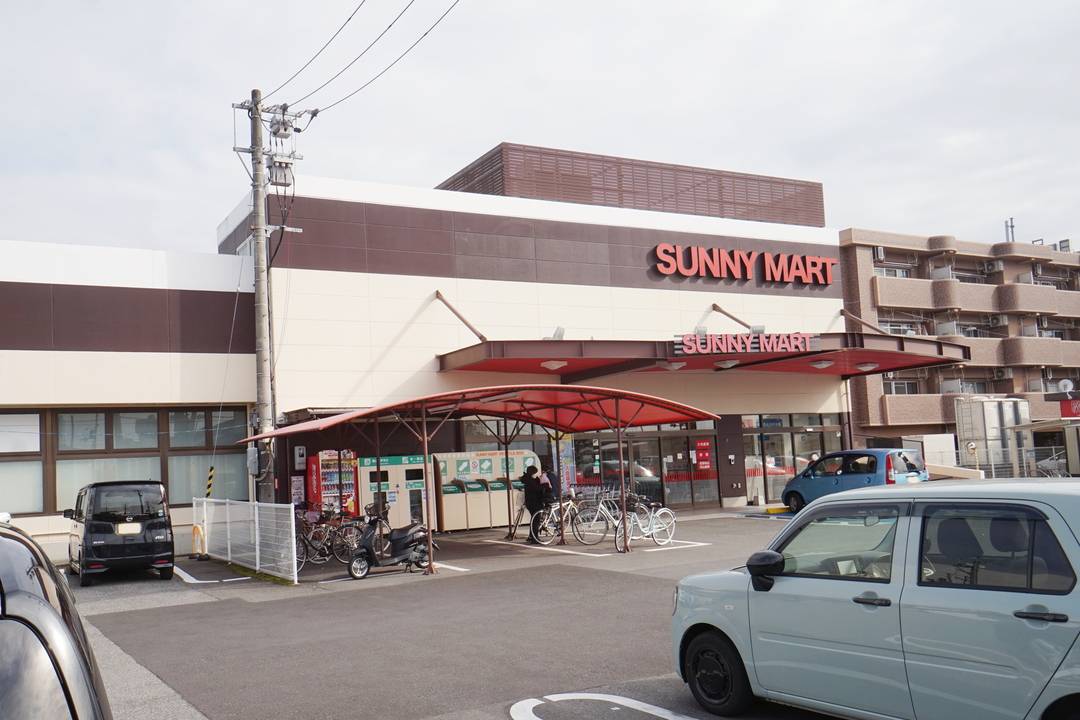 スーパー　サニーマート束本店（スーパー）まで438m