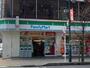 コンビニ　ファミリーマート方南一丁目店（コンビニ）まで197m