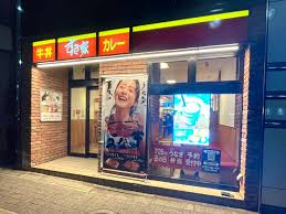 飲食店　すき家笹塚店（飲食店）まで658m