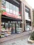 ドラックストア　ツルハドラッグ大井1丁目店（ドラッグストア）まで278m