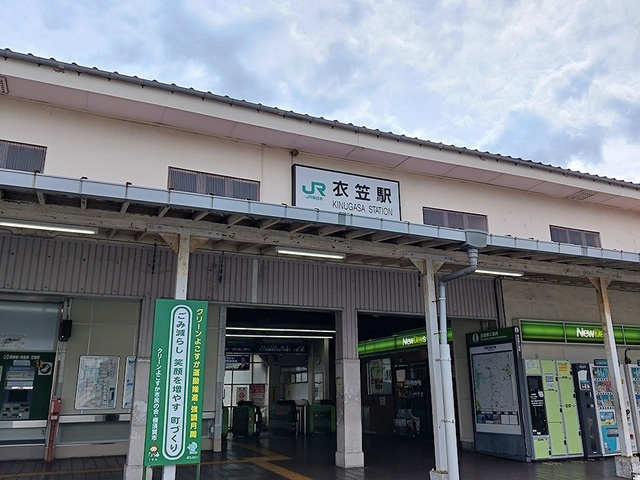 その他　衣笠駅（その他）まで1469m