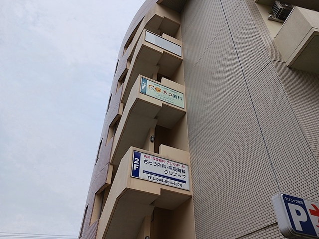 病院　さとう内科・呼吸器科クリニック（病院）まで171m