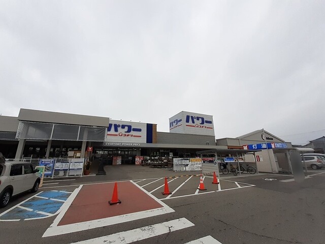 ホームセンター　コメリパワー三条四日町店（ホームセンター）まで1100m