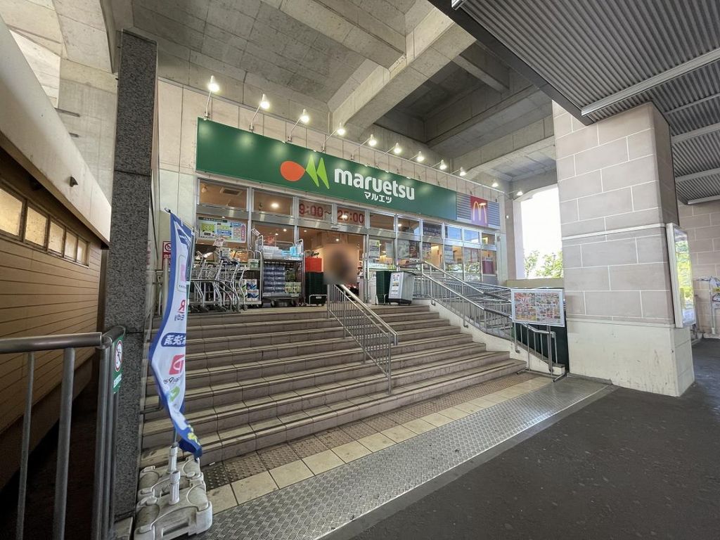 スーパー　マルエツ南与野駅店（スーパー）まで830m