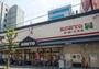 スーパー　KOHYO江坂店（スーパー）まで510m