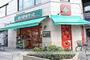 スーパー　まいばすけっと　仲町台駅前店（スーパー）まで2092m