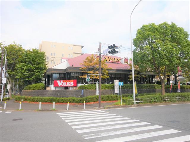 飲食店　ステーキハウス フォルクス 港北ニュータウン店（飲食店）まで4225m