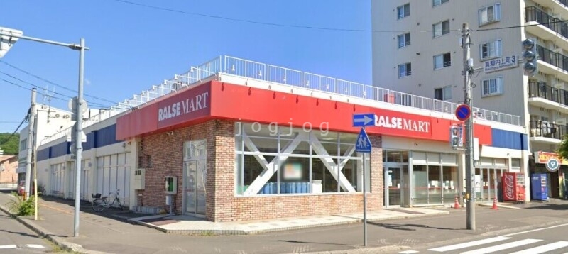スーパー　ラルズマート真駒内上町店（スーパー）まで416m