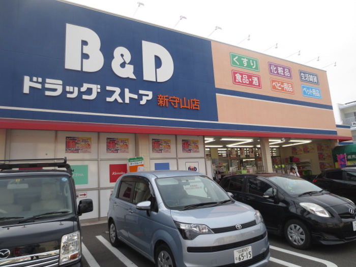 ドラックストア　B&Dドラッグ（ドラッグストア）まで59m