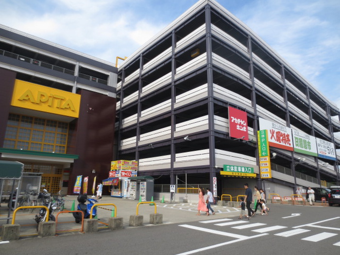 ショッピングセンター　アピタ（ショッピングセンター）まで400m