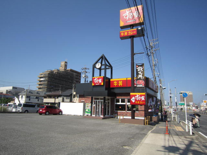 飲食店　すき家（飲食店）まで1100m