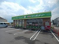 その他　ダイヤクリーニング川島本店さん（その他）まで450m