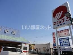 スーパー　マルナカ 檀紙店（スーパー）まで3368m