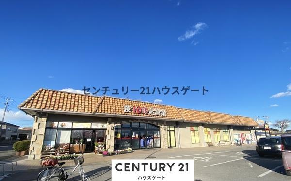 スーパー　スーパーオータニ江曽島店（スーパー）まで487m