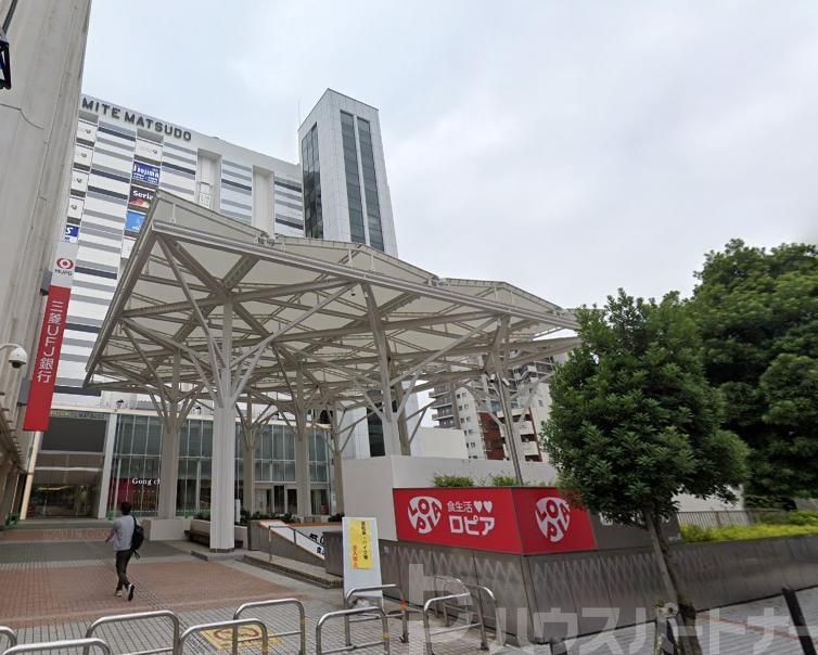 スーパー　ロピア松戸店（スーパー）まで380m