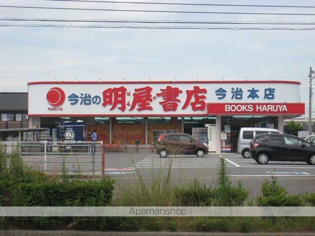 その他　明屋書店　今治本店（その他）まで865m
