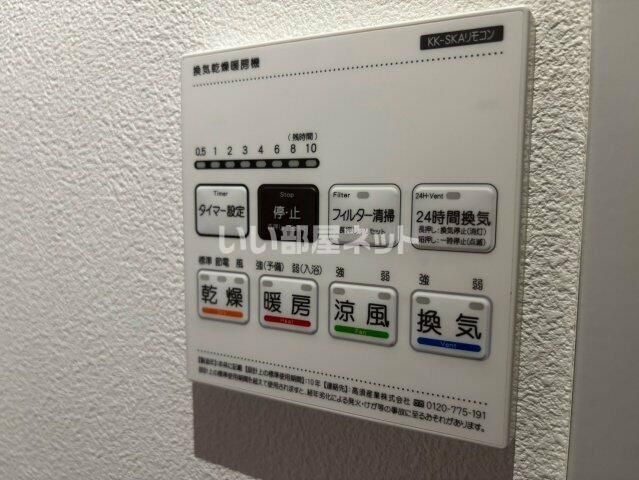 リアルコート古淵のその他写真