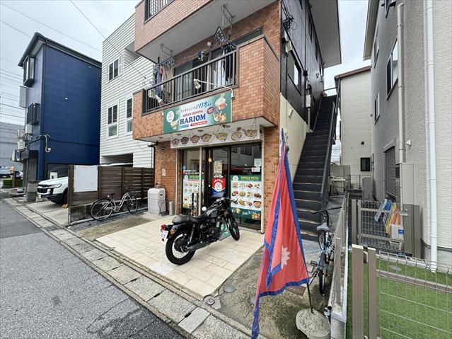 飲食店　ハリオム（飲食店）まで225m