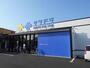 ドラックストア　サツドラ江別錦店（ドラッグストア）まで226m